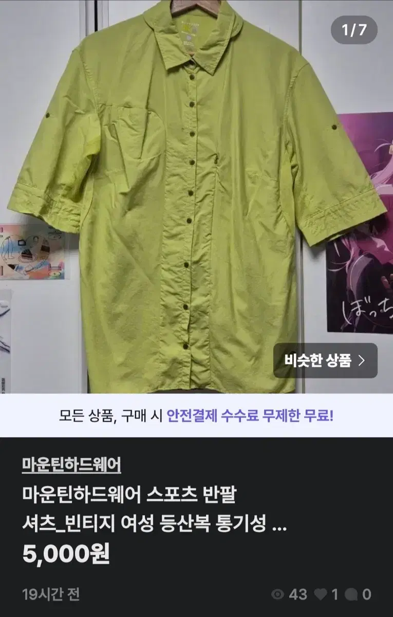 thumbnail-5